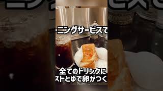 【大阪/鶴橋】昔っから味も量も変わらない🥹昔からの看板メニュー‼️キムチサンド💕