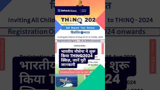 भारतीय नौसेना ने शुरू किया THINQ2024 क्विज़, जानें पूरी जानकारी