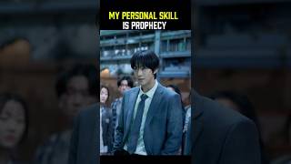 My Personal Skill? Prophecy 🔮 | Omniscient Reader’s Viewpoint