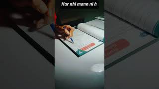 Day -16 my neet january/har nhi man ni h #physicswallah #neetaspirants #motivational #students