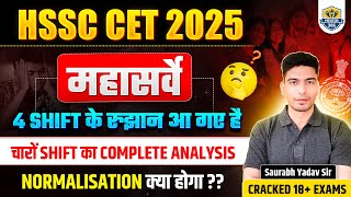 HSSC CET 27 July Shift 2 Safe Score | HSSC CET Answer Key | HSSC CET Shift 1 & 2 Paper Analysis
