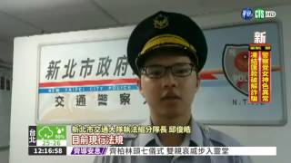 疑檢舉違規停車 機車逆向拍照