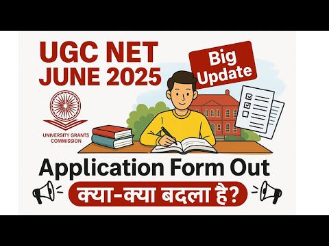 UGC NET Big Update-2025 |  Application Form Out😱| #ugcnet