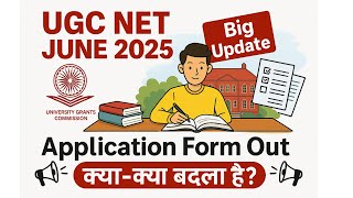 UGC NET Big Update-2025 |  Application Form Out😱| #ugcnet