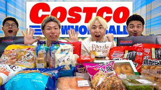 [New product shopping spree] I went on a Costco shopping spree in the first half of the year and ...