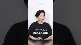 【昕動日記 | 刘雨昕XIN LIU】刘雨昕回应轻轻一指名场面 谁来告诉她她是尊嘟很帅啊！ #xinliu #刘雨昕