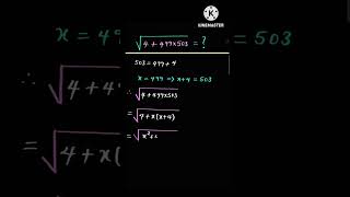 Simplifying a numerical radical expression without using a calculator ||#shorts