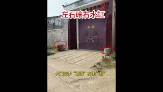 這家可以，大門左手石磙右手缸 #住房有講究 #小房 #農村自建房