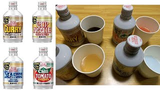【動画】タカシュンの『カップヌードルソーダ』を飲んでみた