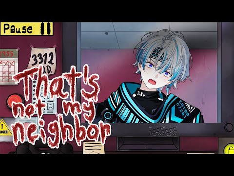【That's not my Neighbor】あなたの目の前いる人は本物ですか？それともドッペルゲンガー...？【 シロー。 】