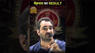 मेहनत का RESULT 😯🔥 #reasoning_guru_vikramjeet_sir #vikramjeet_sir #rankers_gurukul #rgvikramjeet