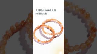 擁抱不完美｜微瑕疵水晶❤️ | Pink Laboratory