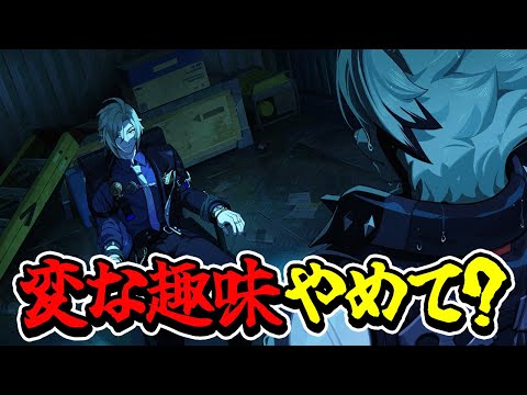 【 ゼンゼロ 】ヒューゴ、変な趣味って言うのやめよか？？？【 メインストーリー / ゼンレスゾーンゼロ 】