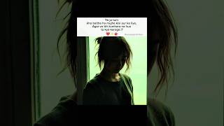 What if the one you left me for… never becomes yours? 💔🌧️ | sad status | sad songs | whatsapp status