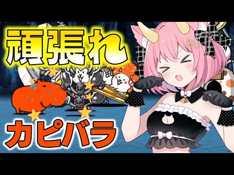 【にゃんこ大戦争】敵を全力で応援！一体どうしてこんなことに…？ゆっくり実況 part39