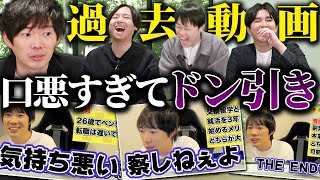 【朗報】株本性悪キャンペーン開催｜vol.2263
