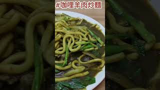 基隆美食｜滿滿麵飯館｜袁彬的美食旅遊筆記