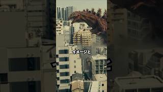 シンゴジラが進化する理由　#映画 #考察 #雑学