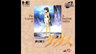 PC-Engine CD / TG16 CD  - Mugen Senshi Valis: The Legend of a Fantasm Soldier (English DUB) 夢幻戦士ヴァリス
