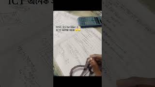 Ict easy asee🥹 #ict #exam #hsc25 #hsc