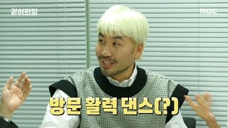 [HOT]  Jang Doyoun's Energy, 같이펀딩 20191006
