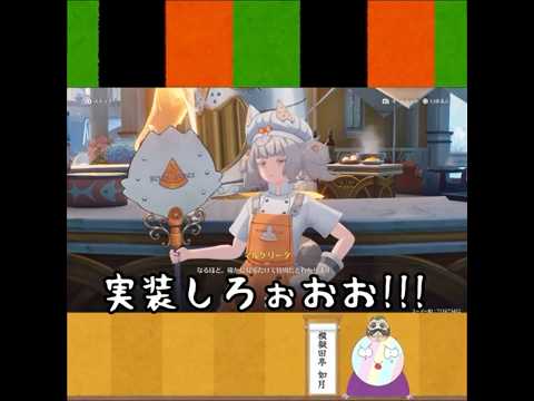 【鳴潮】モブがモブじゃなさすぎて指導教官みたいになる似非落語家