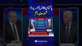 Breaking News: Pakistan Surprises India: Shimla Agreement Terminated :Khawaja Asif | SAMAA TV