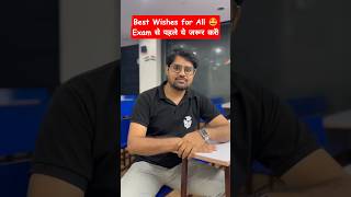 Best Wishes for UGC NET 2025 EXAM #shorts #ugcnet2025