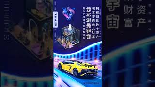 链接未来世界创造无限可能加入第五城元宇宙在这里放飞你的每一个梦想＃谢章#第五城#Vcity