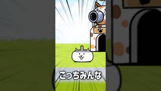 亀　【にゃんこ大戦争】