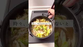 #お金の知識 #お金 #固定費削減 #節約法 #節約 #食費 #時短レシピ #節約レシピ