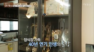 젊은 오빠, 임하룡의 연기 인생을 보여주는 장식장! [마이웨이] 94회 20180426