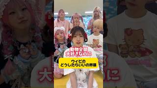 I hate everything except dogs😠😠 I wonder if people think that? #tiktok #shorts