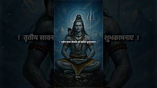 Sawan Somwar Status ! Mahadev Status ! Mahakal Status ! #mahadev #sawan #dr_status #shorts