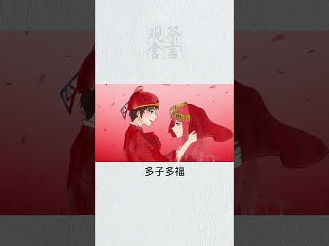 聘禮裏，為什麽會有茶？ wechat：zcj049 #召喚茶友#送茶葉壹斤茶具壹套  #tea #喝茶 #茶藝 #泡茶 #普洱茶  #茶生活 #茶  #茶知識