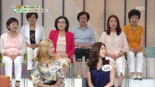 여유만만 - ‘헤어스타일링 고수‘ 집에서 공짜로 미용실 웨이브 효과를~