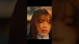 he couldn't forget her! #japanese #jdramas #kdrama #aoharuride .