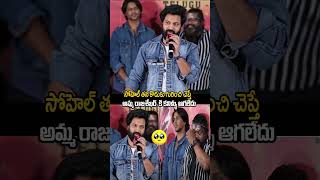 Sohel about amma rajasekhar son|#ammarajasekhar #sohel #thalamovie