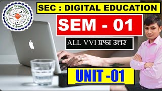 #digital education semester 1 kolhan university #sec digital education question answer 2025 part 1
