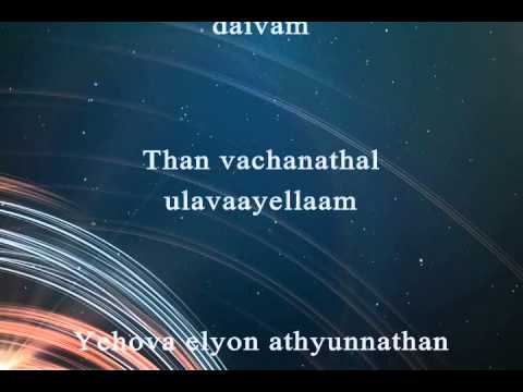 Nee matram mathi.... Yehovah Yireh
