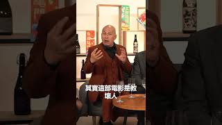 做9成按揭前，一定要知道的事！ #投資 #買樓按揭 #樓市2024