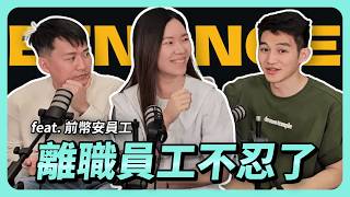 在世界最大交易所「幣安」工作是什麼感覺？華人首富CZ跟何一不是你想的那樣