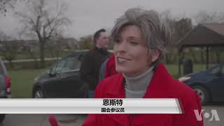 爱奥华州中期选举选情胶着
