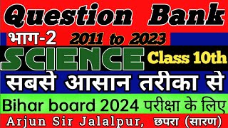 Class 10th Science Questions Bank Objective ll  Class 10th Science Questions Bank Objective ll Bhag2