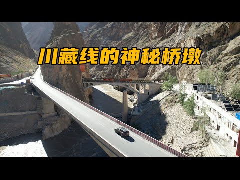 西藏怒江大桥神秘桥墩，经过的车都会鸣笛三声，背后的故事让人落泪｜Mysterious Piers of Nujiang River Bridge in Xizang