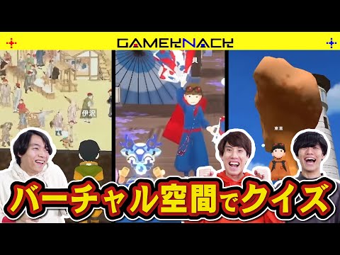 万博会場に遊びに行ってみた！【バーチャルで】【大阪・関西万博】