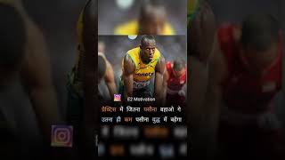 Usain Bolt running motivational video #Running motivational video