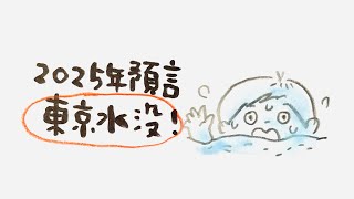 [Restrictions in place🚫😵]