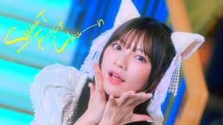わーすた（WASUTA）「Sweet Fancy Chu-n」