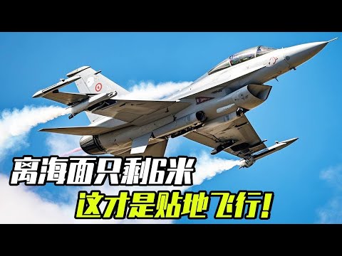 What did the Blackburn Raider do to create a record of ground effect flying?